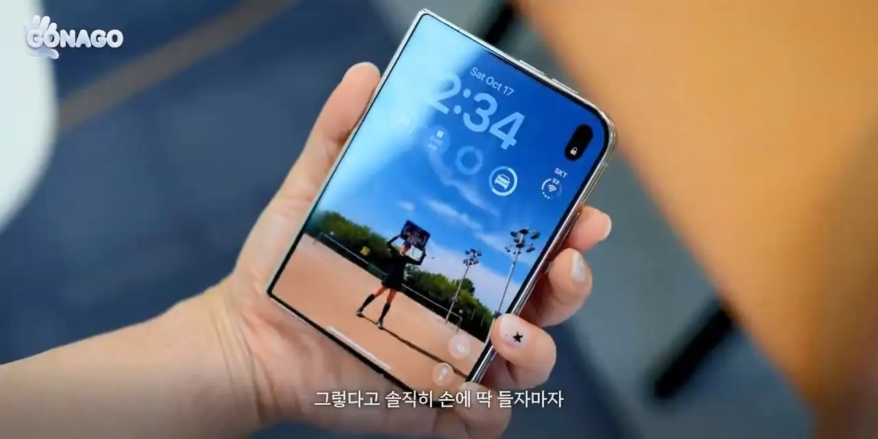 아이폰 듀오, 직접 써보니 생각과 달랐습니다.mp4_20261026_103835.475.jpg