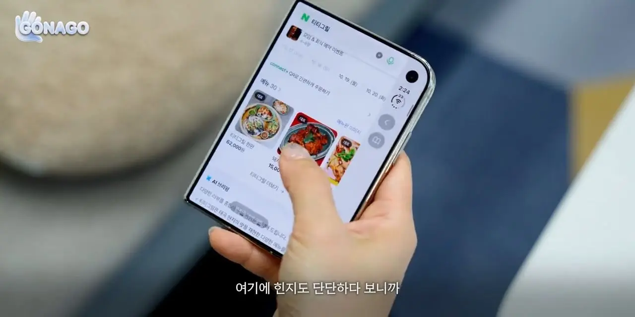 아이폰 듀오, 직접 써보니 생각과 달랐습니다.mp4_20261026_103932.124.jpg