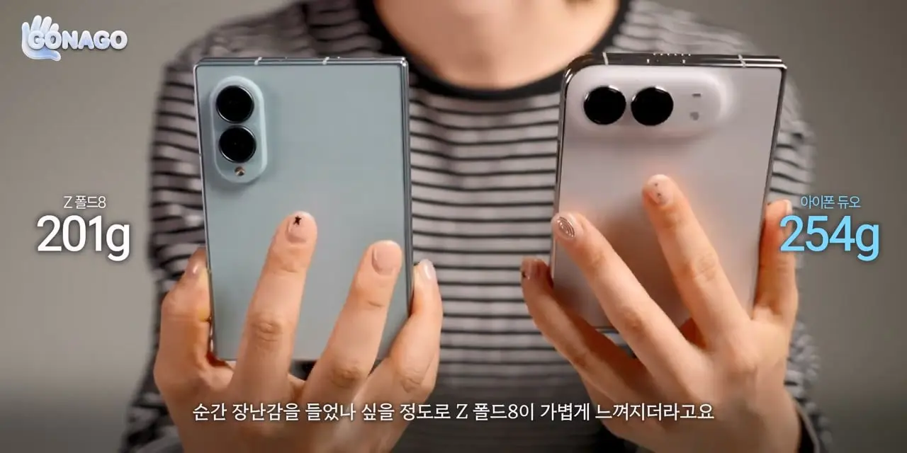 아이폰 듀오, 직접 써보니 생각과 달랐습니다.mp4_20261026_103852.981.jpg