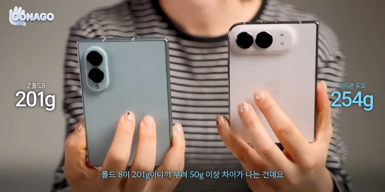 아이폰 듀오, 직접 써보니 생각과 달랐습니다.mp4_20261026_103848.059.jpg