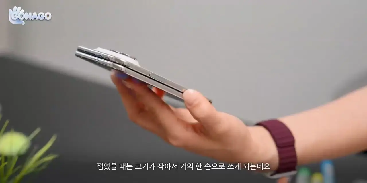 아이폰 듀오, 직접 써보니 생각과 달랐습니다.mp4_20261026_103923.692.jpg