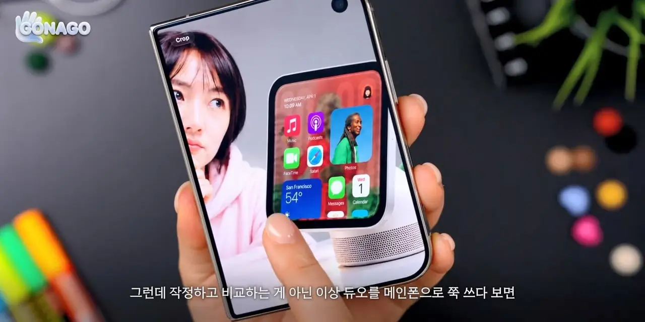 아이폰 듀오, 직접 써보니 생각과 달랐습니다.mp4_20261026_103901.620.jpg