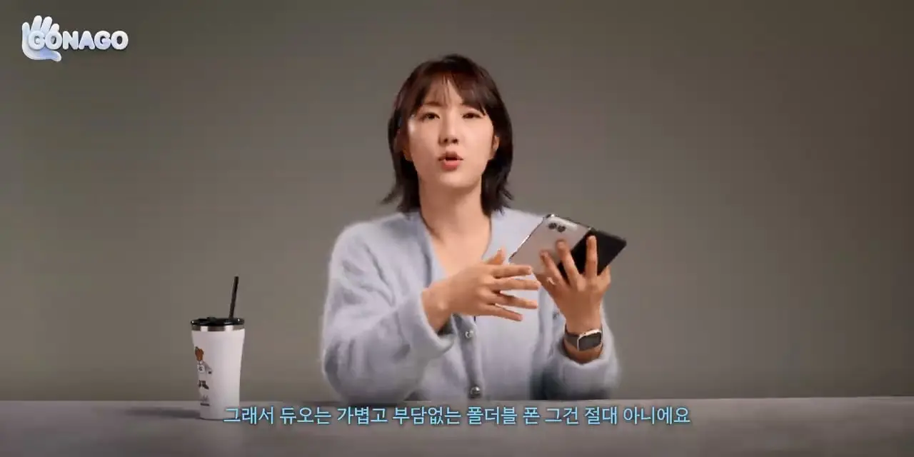 아이폰 듀오, 직접 써보니 생각과 달랐습니다.mp4_20261026_104109.523.jpg