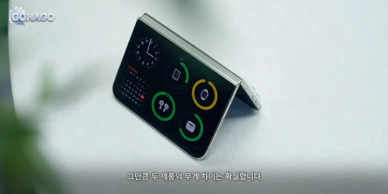 아이폰 듀오, 직접 써보니 생각과 달랐습니다.mp4_20261026_103858.091.jpg