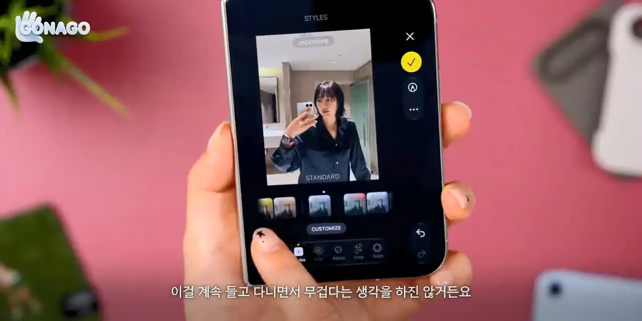 아이폰 듀오, 직접 써보니 생각과 달랐습니다.mp4_20261026_103909.692.jpg