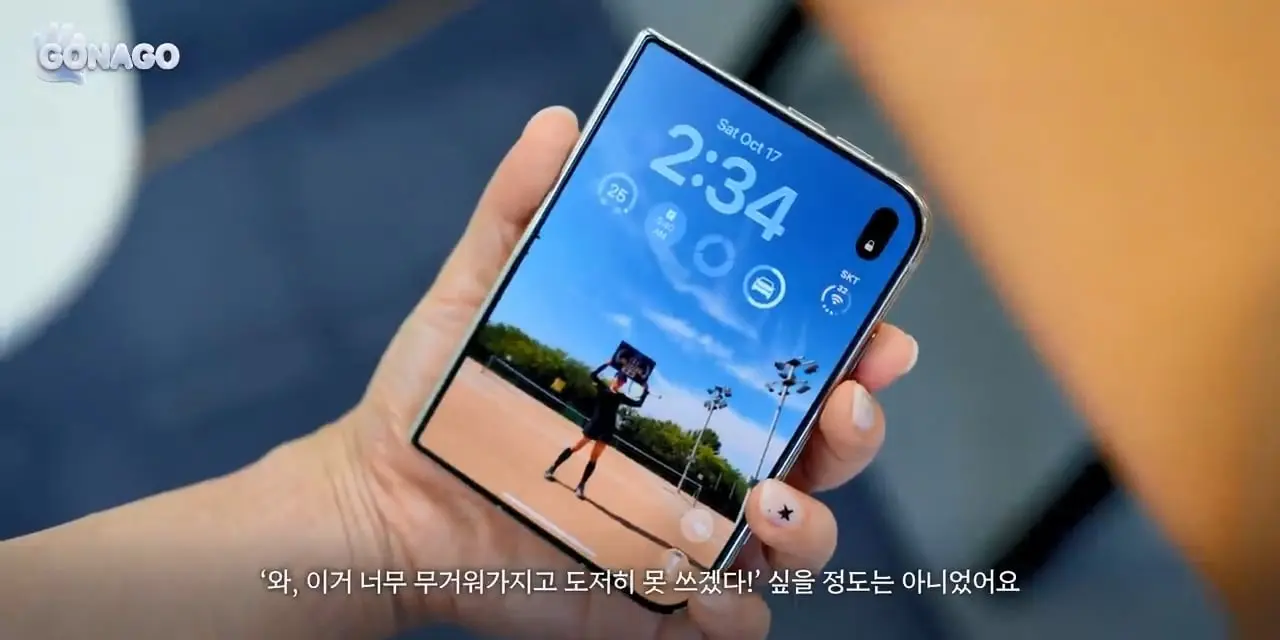 아이폰 듀오, 직접 써보니 생각과 달랐습니다.mp4_20261026_103837.988.jpg