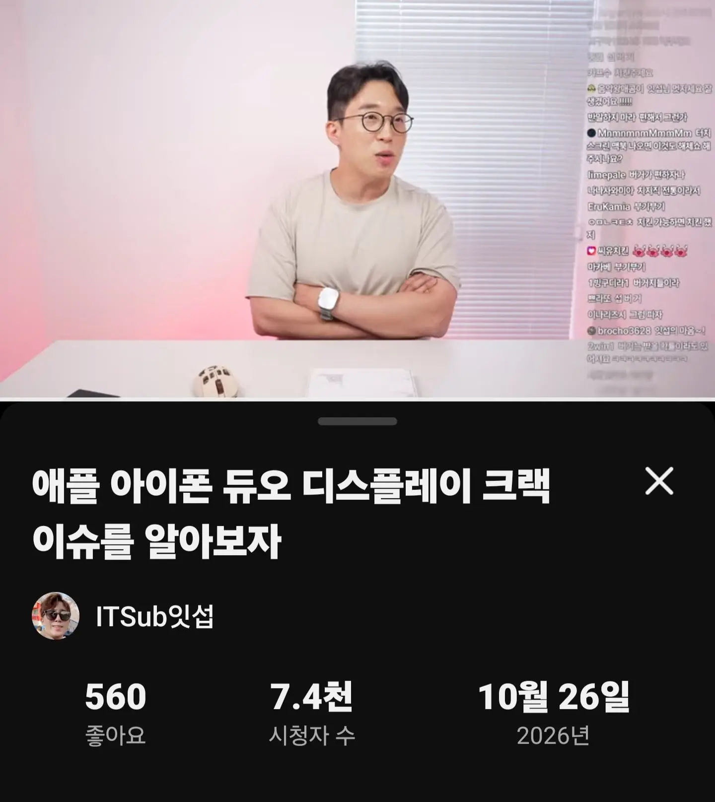 Screenshot_20261026_155920_YouTube.jpg