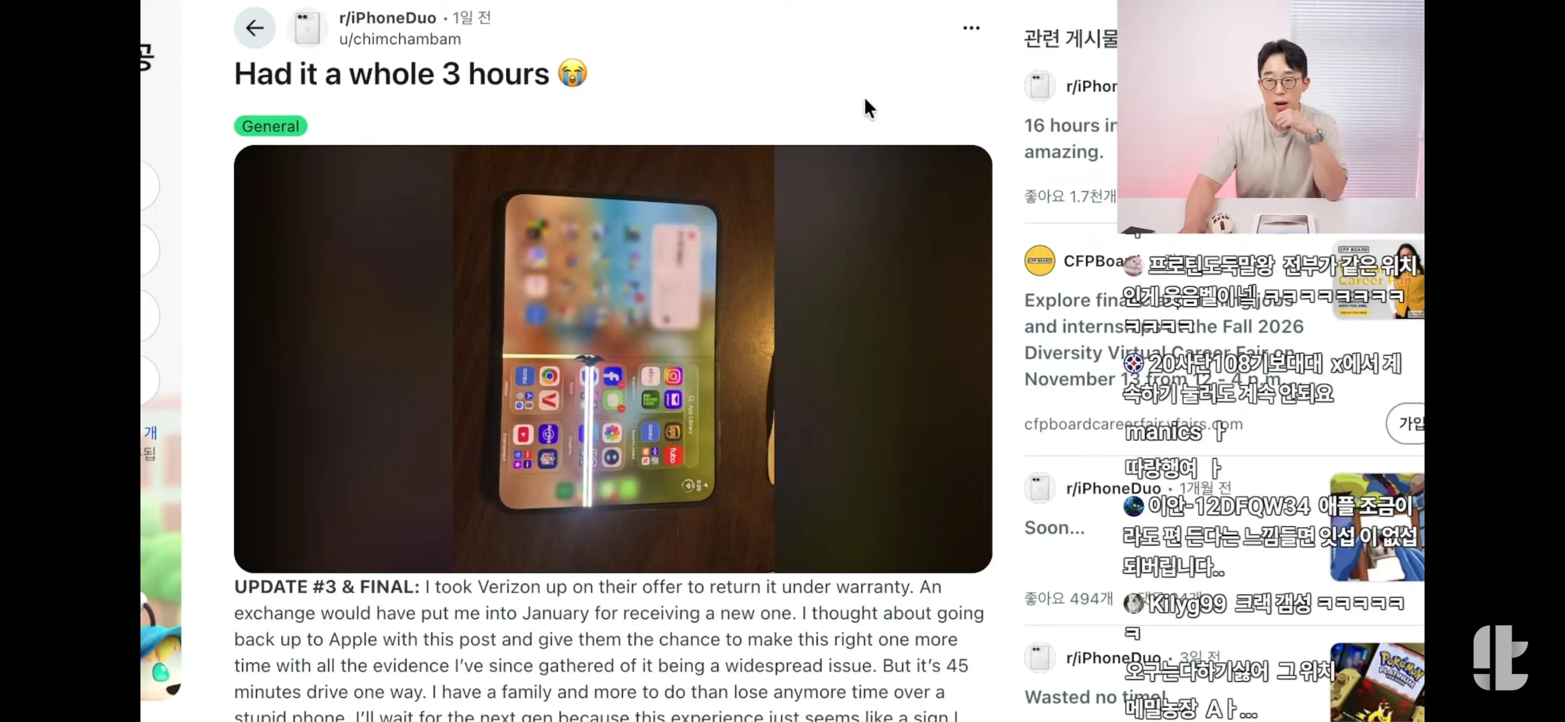 Screenshot_20261026_155959_YouTube.jpg