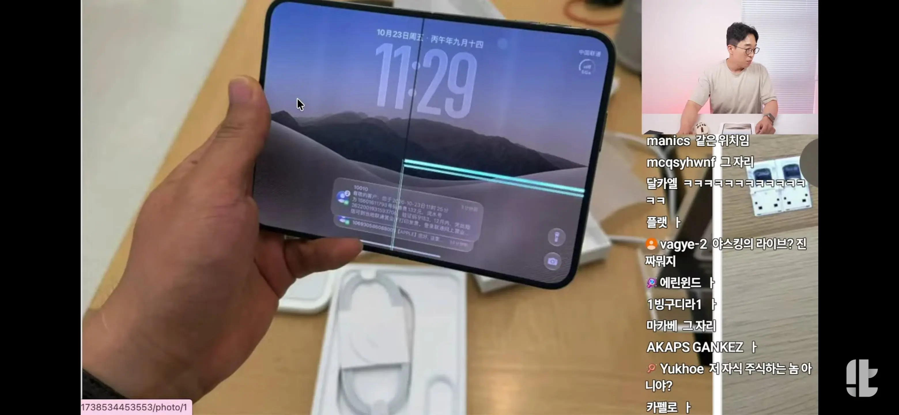 Screenshot_20261026_155952_YouTube.jpg