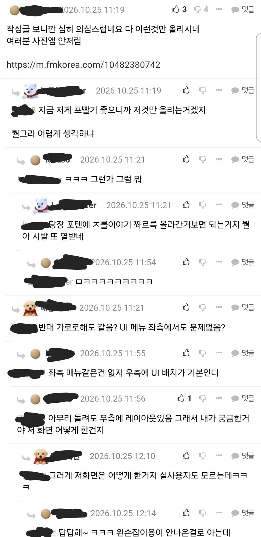 Screenshot_20261026_185915_Chrome.jpg