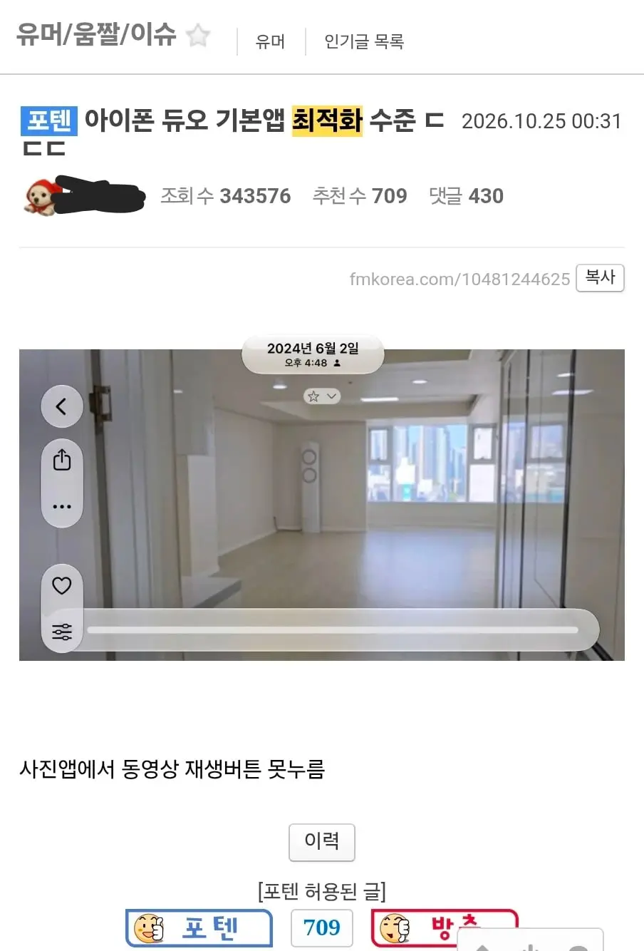 Screenshot_20261026_185839_Chrome.jpg