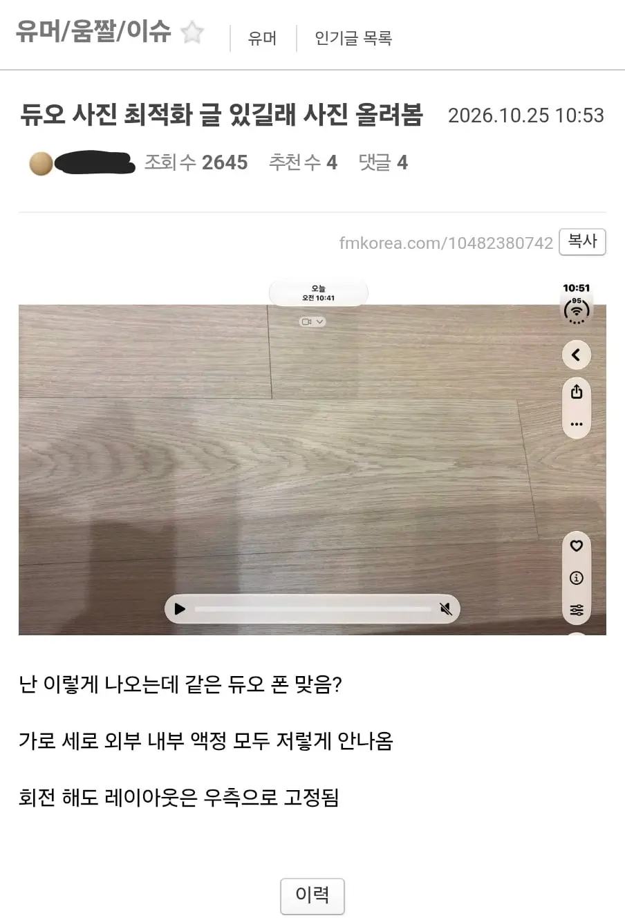 Screenshot_20261026_185932_Chrome.jpg