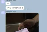 동생 아이폰 듀오 실시간 ㅋㅋㅋㅋ