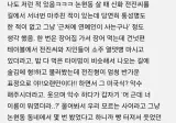 어쩌다보니 연예인 지인