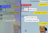 김새론 2016년 카톡 상대, 김수현 아닌 연예인 A씨 이름 적혀있었다..