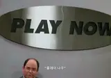 면접자를 장애인으로 오해한 회사 사장님