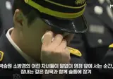 순직 소방관, 예비신랑·세 남매 아빠 눈물의 영결식.jpg