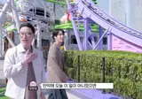 방탄 진이랑 놀이기구 타는 신창섭.mp4