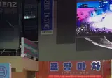 모텔에서 출차하는 벤츠 신형