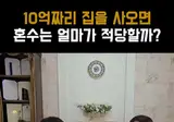 여자들이 젊을때 남자들보다 해외여행 자주 가는 이유