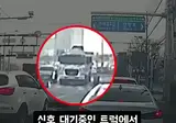 신호대기중에 갑자기 차 위로 올라가서 비보잉 하는 레미콘 차주