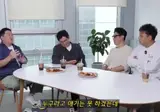 김용만 방송최초로 찐텐으로 빡쳤던 순간