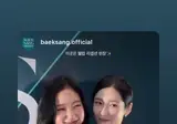 배우 박지현 오늘 레드카펫 사진