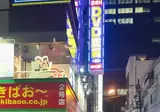 아키하바라 메이드 레드 오션 근황.mp4
