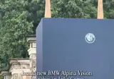 신차)2026 비전 BMW 알피나