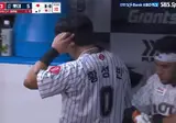 ⚾️)) 대전에서 만난 가해자와 피해자