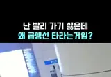 마지막 말 한마디에 긁힌 지하철 빌런 ㅋㅋ.mp4