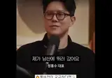 무례한 사람도 내 편으로 만드는 화법