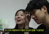 아줌마라서 더 관심있는 미미미누.mp4