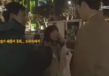 키스 경험 많다는 소리 듣고 당황한 여자