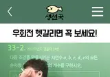 진짜 간단하게 정리하는 우회전 방법