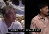 러닝하는 사람이 말하는 러너스 하이의 실체