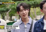 하하: 연예인이랑 사귀어본적 있는사람 손 드세요 이준: 에이 미치겠네 ㅋㅋㅋㅋ