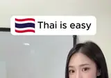 태국어는 쉬워요