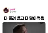 다 물려 받고 다 말아먹은 남자.mp4