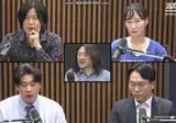 겸공 출연한 장사의 신 빵빵 터트림