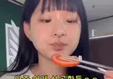 토마토 다이어트 1일차