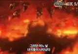 귀멸의 칼날 무한염상편