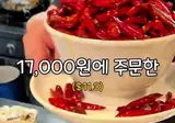 일본인들은 라멘에 있어서 만큼은 적당히라는게 없다