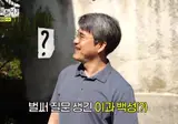 주우재: 날씨 왜 틀리는거에요? 기상청 통보관: ....