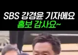 김세의) 세의야 사과하고 그냥 깜빵가자!