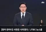 사면은 사치였다