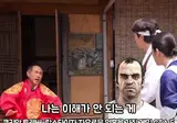 코리안 트레버 정일영 교수가 말하는 방송에서 진실 vs 거짓