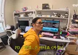 PD에게 제대로 긁혀버린 정혁.mp4