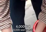 부산에서 파는 6000원 팥빙수