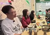쯔양과 정준하 사이에서 고통받는 박명수 ㅋㅋ